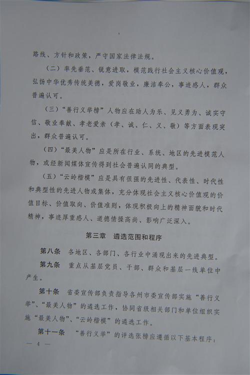 4.JPG